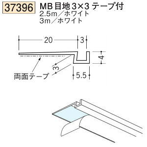 n SOKEN 37396-3m rj[ n ǖʁEhA MBڒn3×3e[vt F3m zCg @F1@@@ll