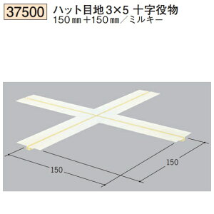 n SOKEN 37500 rj[ n ǖʁEV nbgڒn3×5\𕨃~L[ 