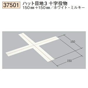 n SOKEN 37501 rj[ n ǖʁEV nbgڒn3\𕨃~L[EzCg 