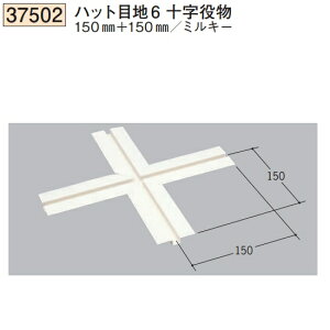 n SOKEN 37502 rj[ n ǖʁEV nbgڒn6\𕨃~L[ 