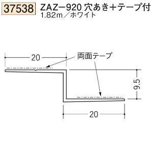 n SOKEN 37538-1.82m rj[ n V ZAZ-920+e[vt F1.82m zCg @F1@@@ll