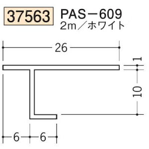 n SOKEN 37563-2m rj[    ^   PAS-609 F2m zCg @F1@iv1100~ȏőɒv܂@@ll