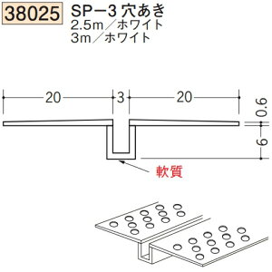 n SOKEN 38025-2.5m rj[ n ǖʁEV zk SP-3 F2.5m zCg @F1@@@ll
