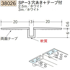 n SOKEN 38026-3m rj[ n ǖʁEV zk SP-3+e[vt F3m zCg @F1@@@ll