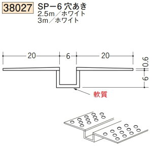 n SOKEN 38027-2.5m rj[ n ǖʁEV zk SP-6 F2.5m zCg @F1@@@ll