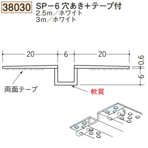 n SOKEN 38030-3m rj[ n ǖʁEV zk SP-6+e[vt F3m zCg @F1@@@ll