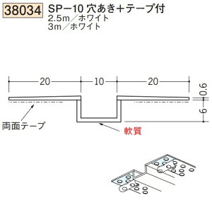 n SOKEN 38034-3m rj[ n ǖʁEV zk SP-10+e[vt F3m zCg @F1@@@ll