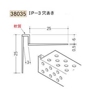 n SOKEN 38035-2.5m rj[ n EV zk 1P-3 F2.5m zCg @F1@@@ll