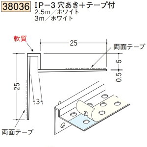 n SOKEN 38036-2.5m rj[ n EV zk 1P-3+e[vt F2.5m zCg @F1@@@ll
