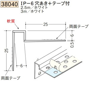 n SOKEN 38040-2.5m rj[ n EV zk 1P-6+e[vt F2.5m zCg @F1@@@ll
