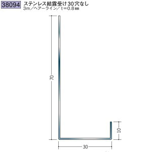 創建 38094-3m アルミスパンドレルSKタイプ 共通部材 ステンレス結露受け30穴なし 長さ:3m ヘアーライン  個数:1個 送料無料 ★法人様限定