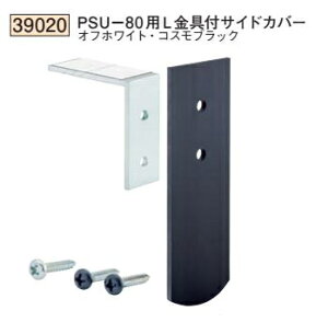 n SOKEN 39020 rj[ VEǃ[p PSU-80pLtTChJo[ FF2F@iv1100~ȏőɒv܂@@ll