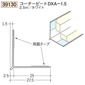 n SOKEN 39130-2.5m rj[ NX} R[i[r[gDXA-1.5 F2.5m zCg @F1@@@ll