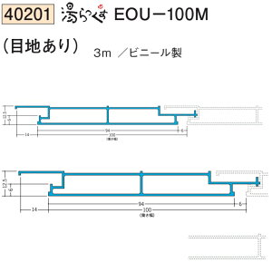 n SOKEN 40201-3m rj[ ǁEVޓ EOu-100M ڒn F3m FF8F @F1@@@ll