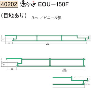n SOKEN 40202-3m rj[ ǁEVޓ EOU-150F ڒnȂ F3m FF8F @F1@@@ll