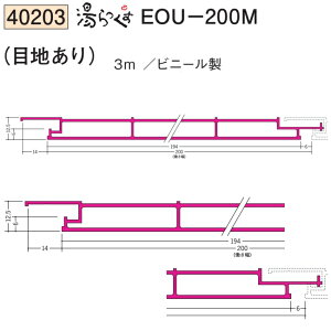 n SOKEN 40203-3m rj[ ǁEVޓ EOU-200M ڒn F3m FF8F @F1@@@ll