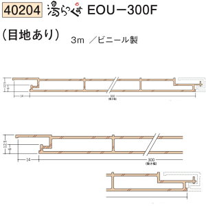 n SOKEN 40204-3m rj[ ǁEVޓ EOu-300F ڒnȂ F3m FF8F @F1@@@ll