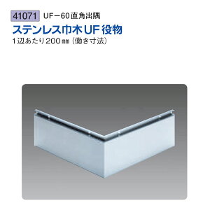 n SOKEN 41071 XeX Жؖ UF-60po FFwA[C 