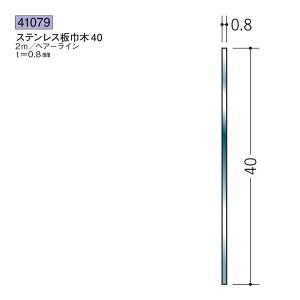 n SOKEN 41079 XeX Ж XeXЖ40 F2m FFwA[C @F1@@@ll