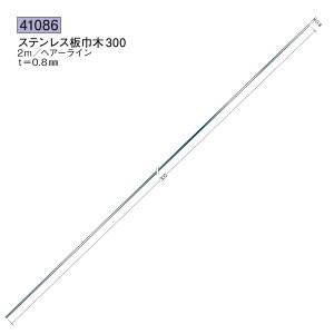 n SOKEN 41086 XeX Ж XeXЖ300 F2m FFwA[C @F1@@@ll