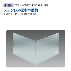 n SOKEN 41104 XeX Жؖ XeXЖ50po FFwA[C 