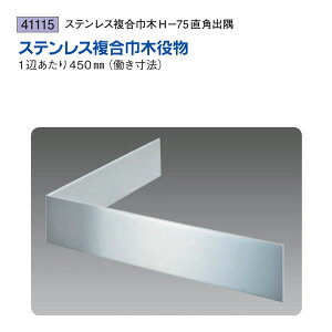 n SOKEN 41115 XeX Жؖ XeXЖH-75po FFwA[C 