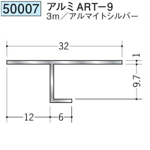 n 50007-3m ړ^؉ \^@ڒn^@A~ART-9 F3m A}CgVo[ @F1@@@ll