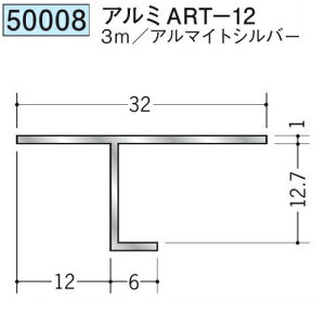 n 50008-3m ړ^؉ \^@ڒn^@A~ART-12 F3m A}CgVo[ @F1@@@ll