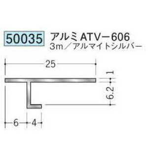 n 50035-3m ړ^؉ \^@ڒn^@A~ATV-606 F3m A}CgVo[ @F1@@@ll
