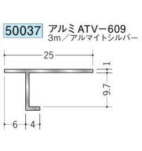 n 50037-3m ړ^؉ \^@ڒn^@A~ATV-609 F3m A}CgVo[ @F1@@@ll
