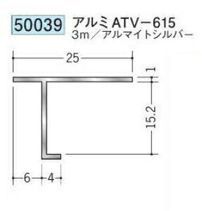 n 50039-3m ړ^؉ \^@ڒn^@A~ATV-615 F3m A}CgVo[ @F1@@@ll
