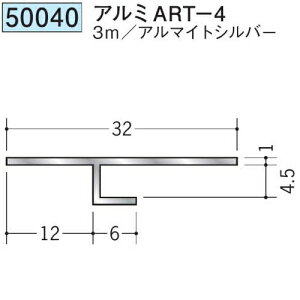 n 50040-3m ړ^؉ \^@ڒn^@A~ART-4 F3m A}CgVo[ @F1@@@ll