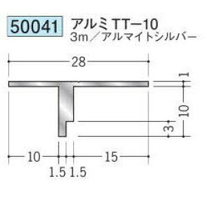 n 50041-3m ړ^؉ \^@ڒn^@A~TT-10 F3m A}CgVo[ @F1@@@ll