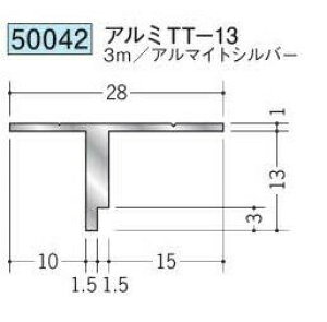 n 50042-3m ړ^؉ \^@ڒn^@A~TT-13 F3m A}CgVo[ @F1@@@ll