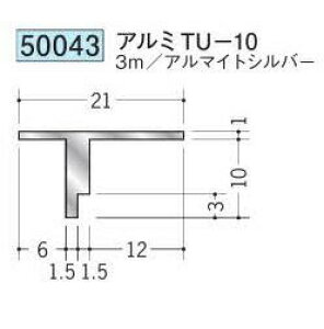 n 50043-3m ړ^؉ \^@ڒn^@A~TU-10 F3m A}CgVo[ @F1@@@ll