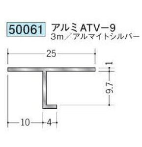 n 50061-3m ړ^؉ \^@ڒn^@A~ATV-9 F3m A}CgVo[ @F1@@@ll