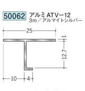 n 50062-3m ړ^؉ \^@ڒn^@A~ATV-12 F3m A}CgVo[ @F1@@@ll