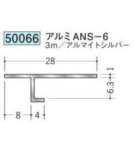 n 50066-3m ړ^؉ \^@ڒn^@A~ANS-6 F3m A}CgVo[ @F1@@@ll