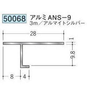 n 50068-3m ړ^؉ \^@ڒn^@A~ANS-9 F3m A}CgVo[ @F1@@@ll
