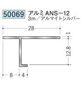 n 50069-3m ړ^؉ \^@ڒn^@A~ANS-12 F3m A}CgVo[ @F1@@@ll