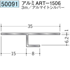 n 50091-3m ړ^؉ \^@ڒn^@A~ART-1506 F3m A}CgVo[ @F1@@@ll