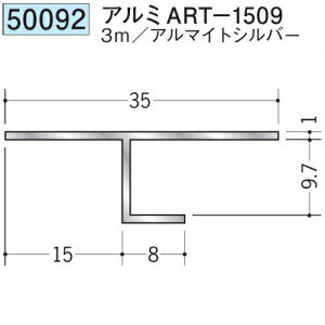 n 50092-3m ړ^؉ \^@ڒn^@A~ART-1509 F3m A}CgVo[ @F1@@@ll