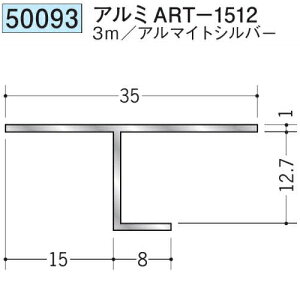 n 50093-3m ړ^؉ \^@ڒn^@A~ART-1512 F3m A}CgVo[ @F1@@@ll