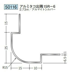 n 50116-2.73m A~oWCi[@A~^Ro15R-6 F2.73m A}CgVo[ @F1@@@ll