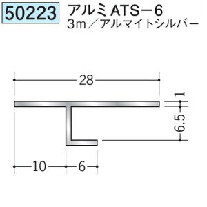 n 50223-3m ړ^؉ \^@ڒn^@A~ATS-6 F3m A}CgVo[ @F1@@@ll