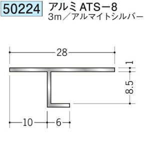 n 50224-3m ړ^؉ \^@ڒn^@A~ATS-8 F3m A}CgVo[ @F1@@@ll