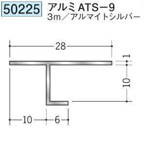 n 50225-3m ړ^؉ \^@ڒn^@A~ATS-9 F3m A}CgVo[ @F1@@@ll