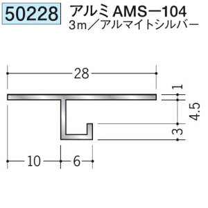 n 50228-3m ړ^؉ \^@ڒn^@A~AMS-104 F3m A}CgVo[ @F1@@@ll