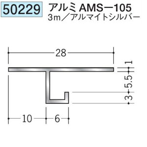 n 50229-3m ړ^؉ \^@ڒn^@A~AMS-105 F3m A}CgVo[ @F1@@@ll