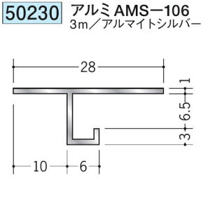 n 50230-3m ړ^؉ \^@ڒn^@A~AMS-106 F3m A}CgVo[ @F1@@@ll